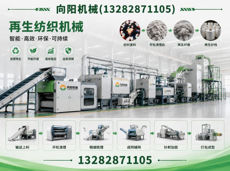 安庆向阳机械展示图